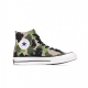 SCARPA ALTA CHUCK 70 HIGH CANDIED GINGER/PIQUAN GREEN