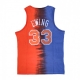 canotta uomo nba vertical tie dye tank hardwood classics no 33 patrick ewing neykni ORIGINAL TEAM COLORS