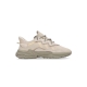 scarpa bassa uomo ozweego CORE BROWN/SAND STRATA/WONDER TAUPE