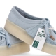 scarpa lifestyle donna wallabee cup BLUE SUEDE